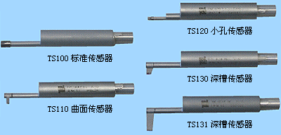 粗糙度仪传感器