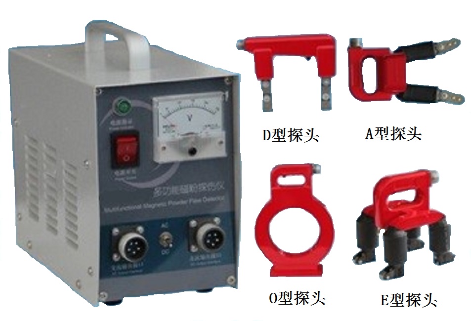 CDX-I型全功能磁粉探伤仪