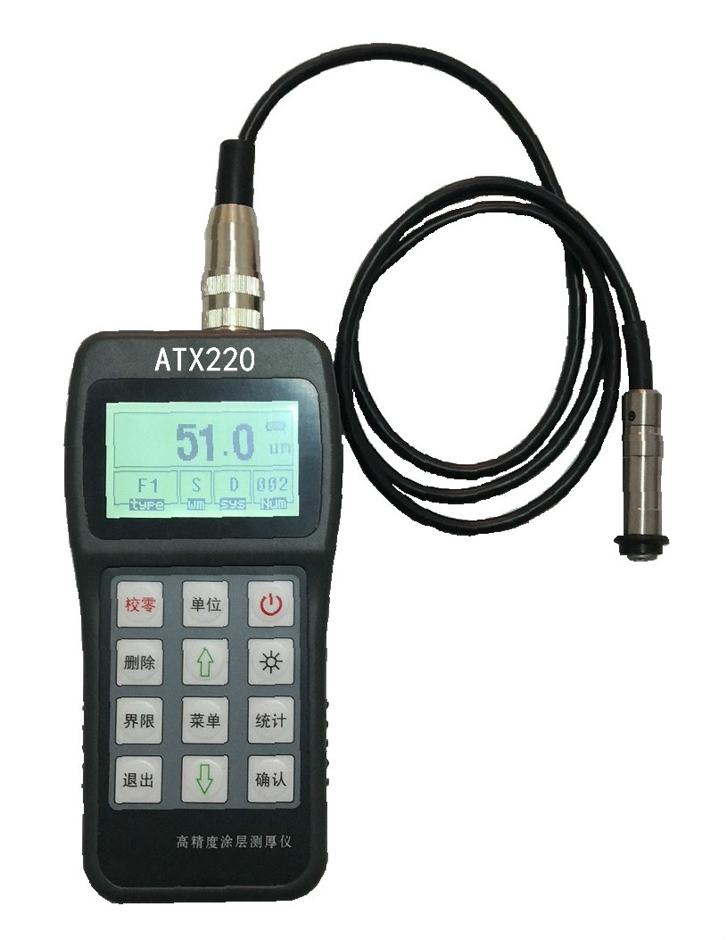 ATX220涂层测厚仪