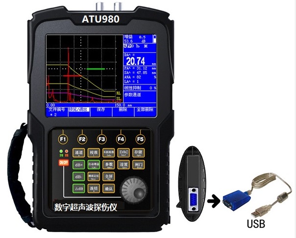 ATU980数字超声波探伤仪