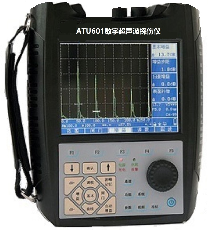 ATU601数字超声波探伤仪